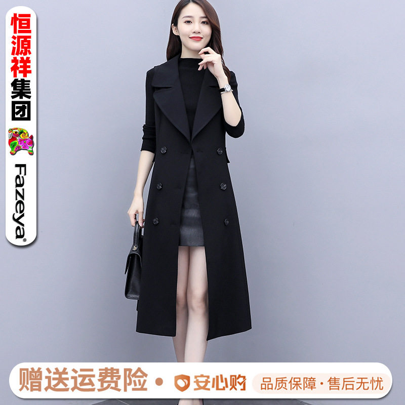 恒源祥品牌官方旗舰店正品彩羊妈妈春装外套时尚中长款春秋上衣20怎么样,好用不?