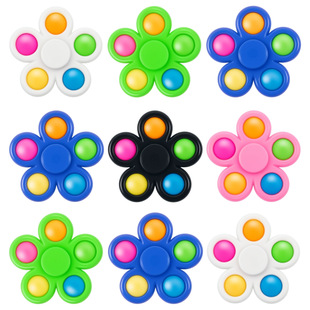跨境热卖五叶陀螺泡泡乐手指陀螺灭鼠先锋指尖陀螺解压减压玩具