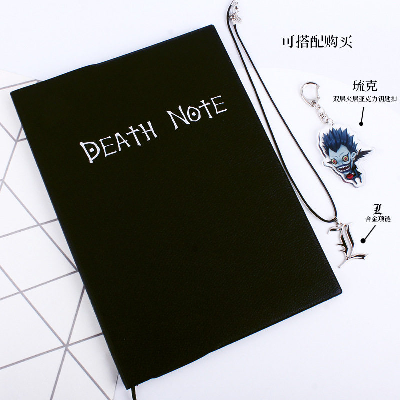 动漫笔记本 死亡笔记本 带羽毛笔 deathnote 漫展  文具