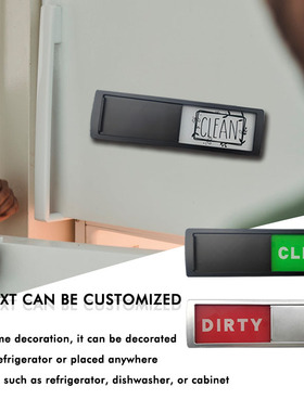 洗碗机贴清洁指示牌滑动标识磁贴冰箱贴定 制 Dishwasher magne