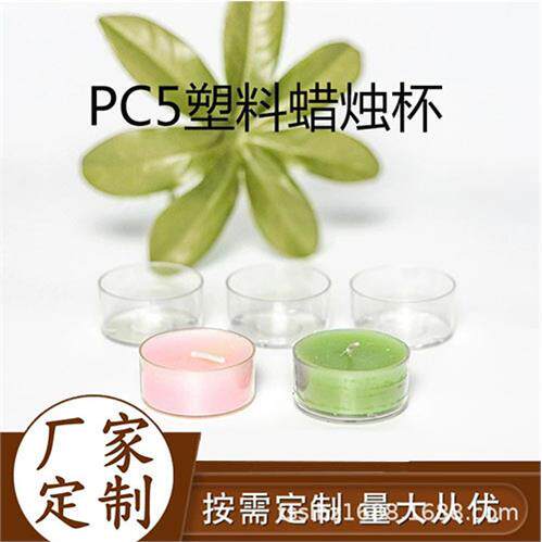 厂家热销TSPC5阻燃塑料蜡