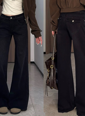 美式复古黑灰色牛仔裤女春秋新款中低腰显瘦直筒不贴腿微喇叭裤子