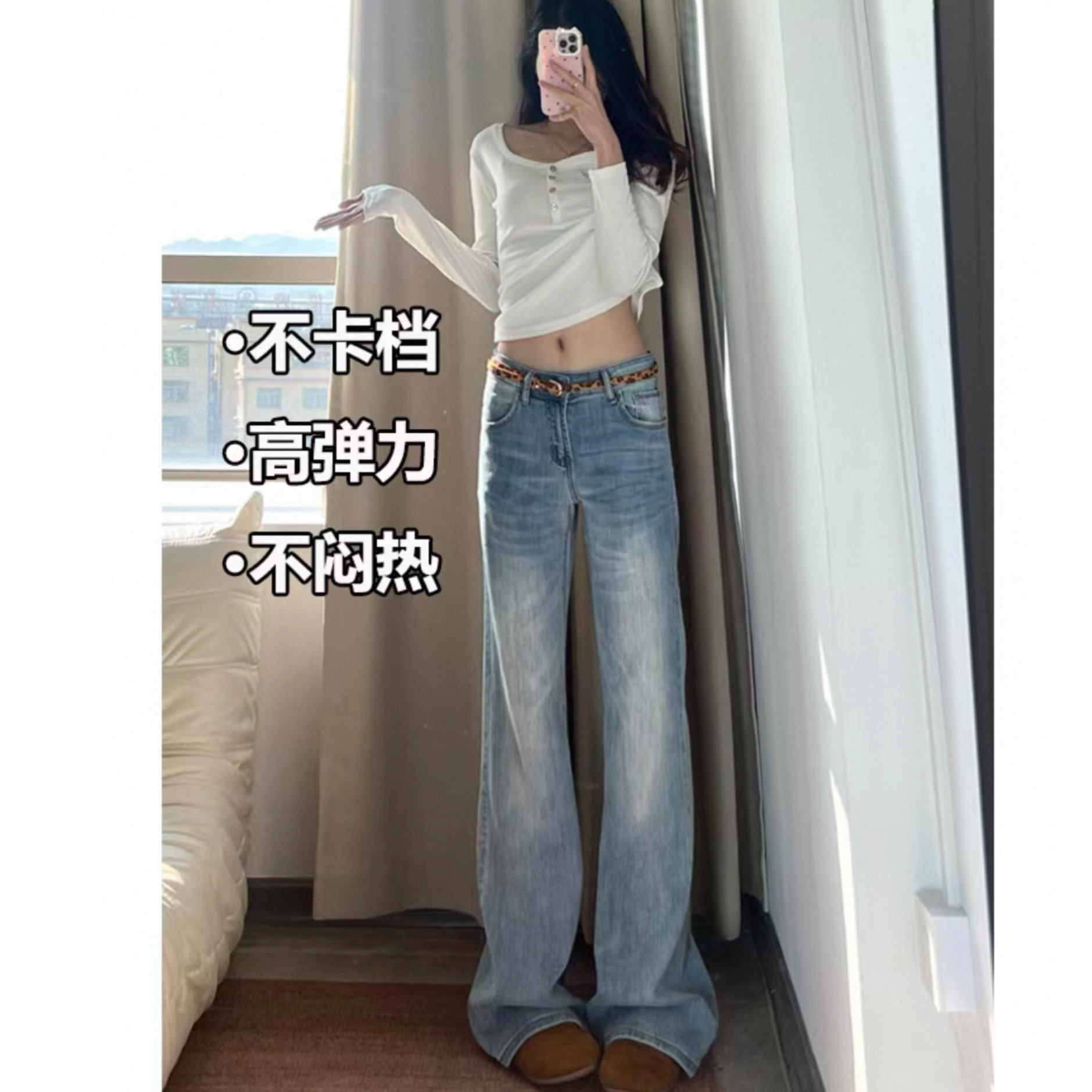 美式复古低腰微喇牛仔裤女2006年新款显瘦辣妹浅蓝色不贴腿微喇裤