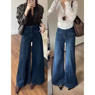 美式复古微喇牛仔裤女2026年春秋新款宽松显瘦深蓝高腰直筒阔腿裤
