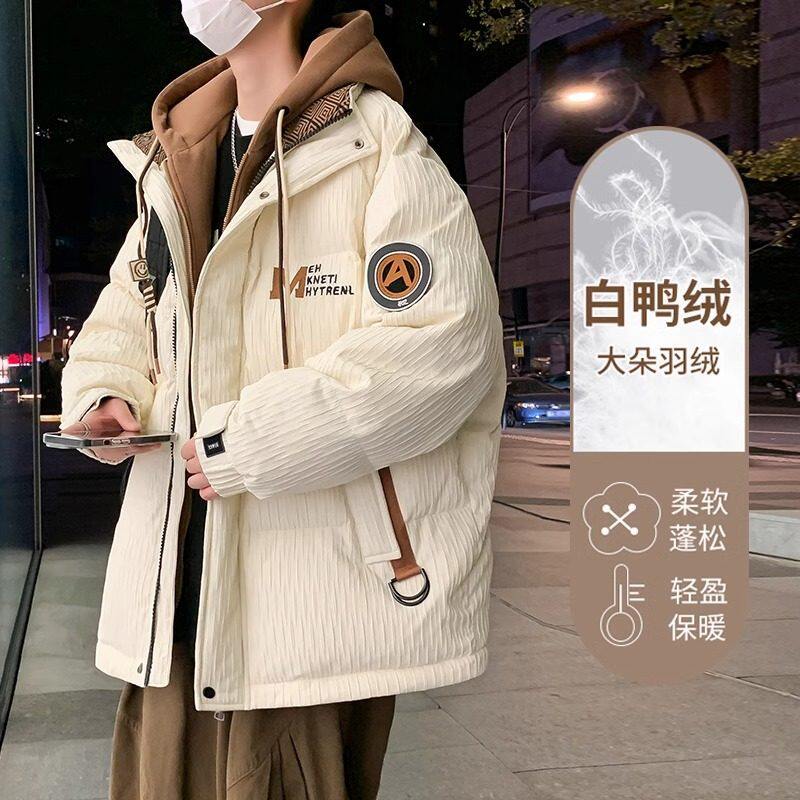 Aymelon美式假两件轻薄羽绒服男款冬季宽松加厚保暖面包服外套潮