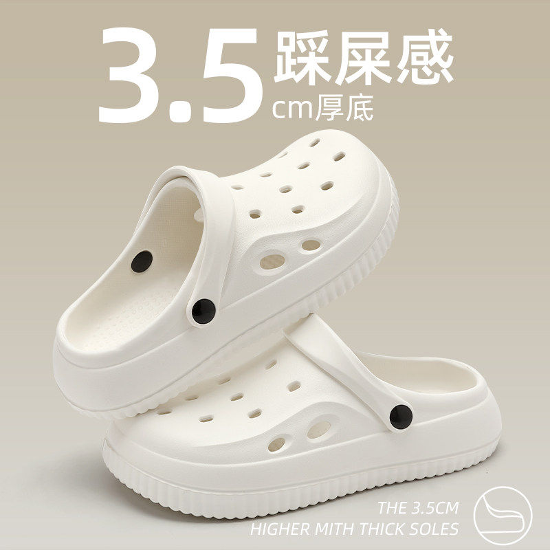 MAROLIO~洞洞鞋男款2026夏季新款eva软底防滑透气舒适包头拖鞋男