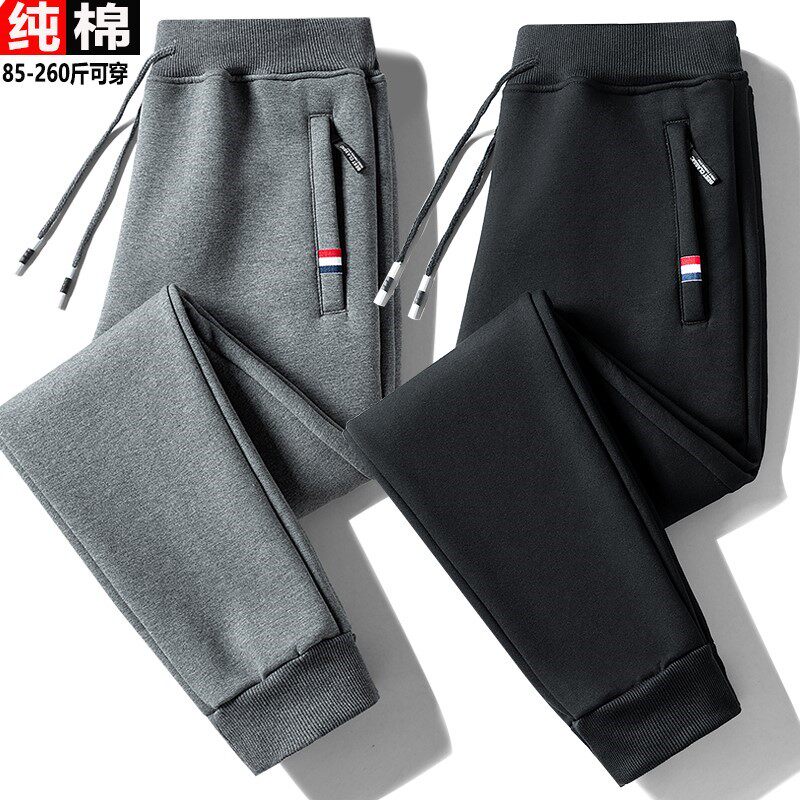 MAROLIO~出口挪威!加绒加厚纯棉卫裤男士大码运动裤男休闲束脚裤
