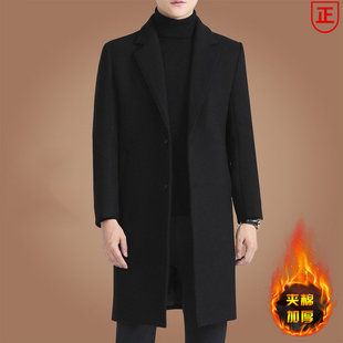 羊毛呢大衣男冬季加厚中长款高端商务中青年风衣羊绒呢子男士外套