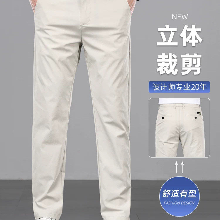 MAROLIO浅色冰丝休闲裤男2026薄款潮流修身直筒春季杏色九分裤子