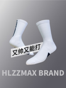 19能量条篮球袜男子无标白色简约袜子实战美式精英吸汗透气运动袜
