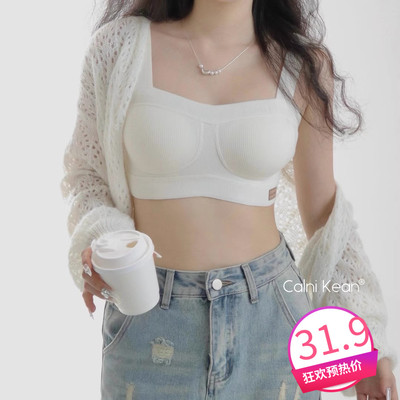 calnikean早秋氧气棉鱼骨线美背