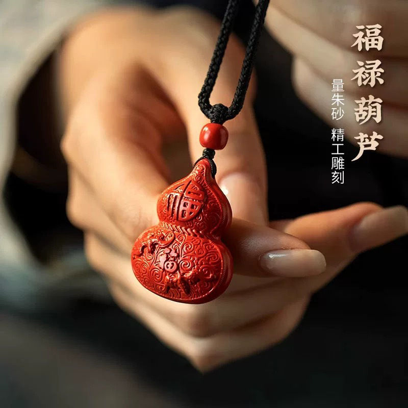 2025新款朱砂福禄葫芦吊坠本命年