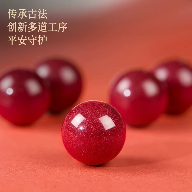 高含量紫金砂朱砂散珠星光款颗粒
