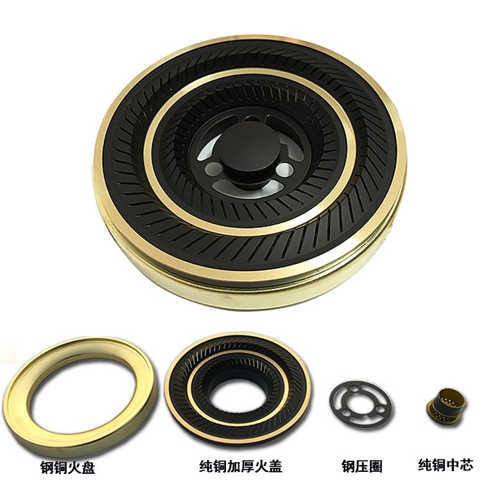 适合欧派志高好太太史密斯燃气灶分火器炉头液化天然气灶火盖配件图片