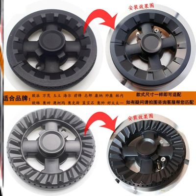 适合康纳燃气灶炉头套装集成灶铜盖大火盖灶芯猛火炉炉芯火圈加厚