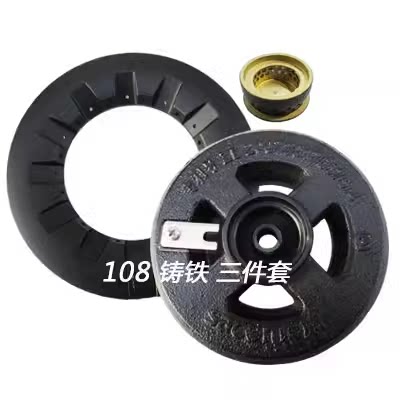 适用康纳燃气灶炉具配件CNS108A CN108B铜芯大火盖分火器底座炉头
