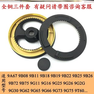 适合老板液化气灶配件高脚炉盘火盘灶心小火盖9B25分火器9B199G66