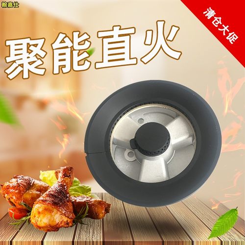 通用苏泊尔燃气灶配件QB302火盖QB603A炉火芯QS503分火器底座炉头