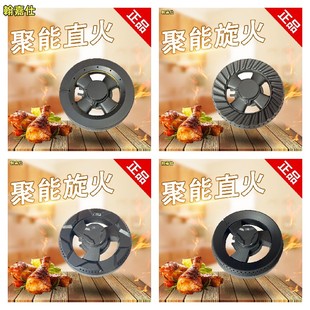 适合欧琳燃气灶灶具煤气灶配件全铜铜燃烧器分火器小火盖炉头底座