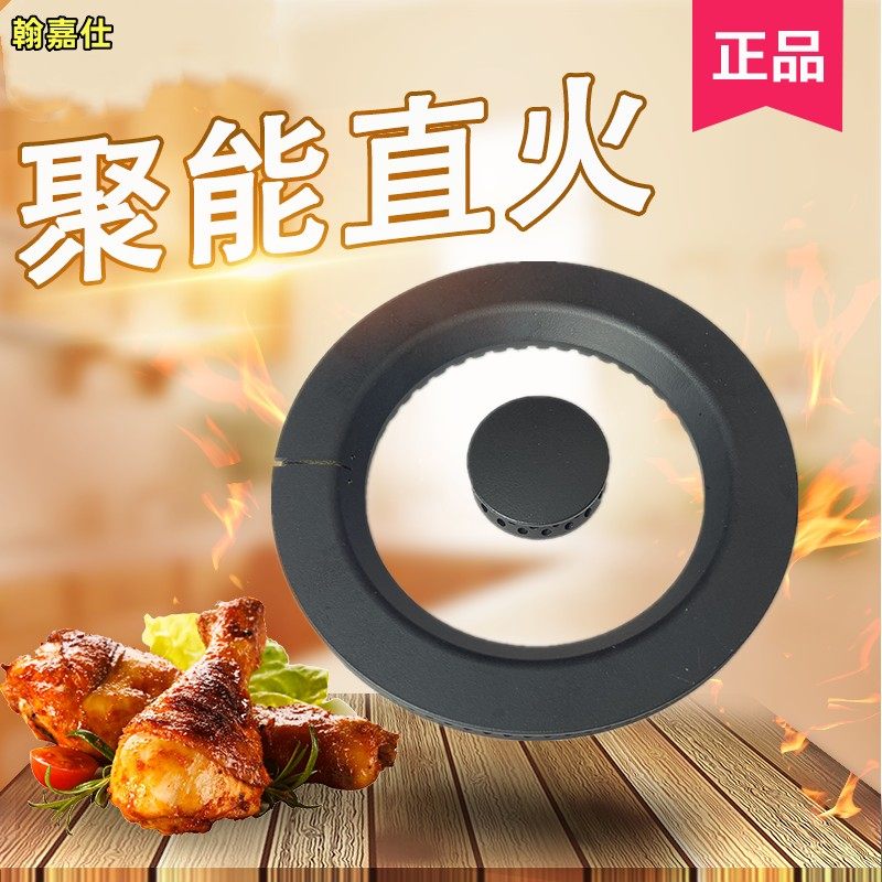 适用欧琳E11/E12/E13/E15奥旭煤气燃气灶具全铜火盖分火器配件,大家电,烟机灶具配件,淘宝优惠券,粉丝福利购,淘宝优惠卷