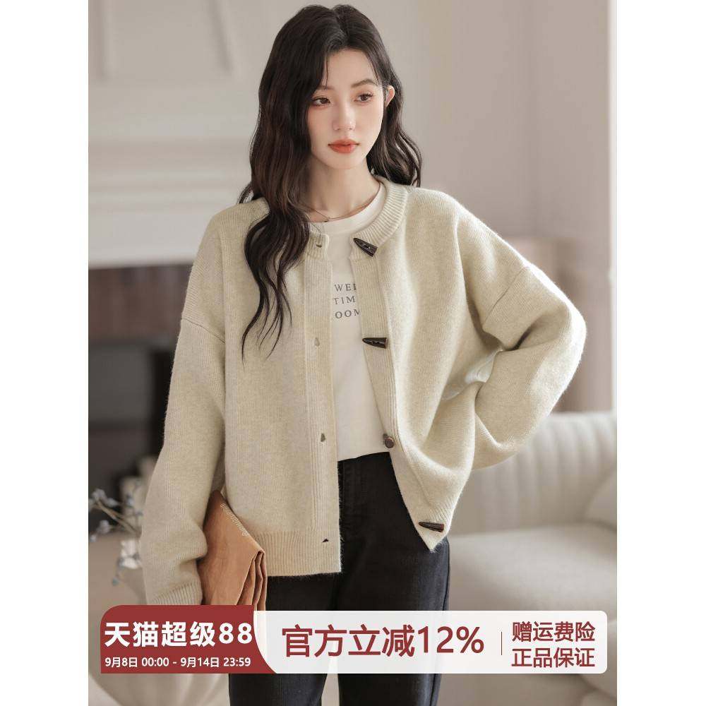 帛卡琪2025春秋新款圆领针织衫开衫女牛角扣慵懒宽松毛衣外套上衣