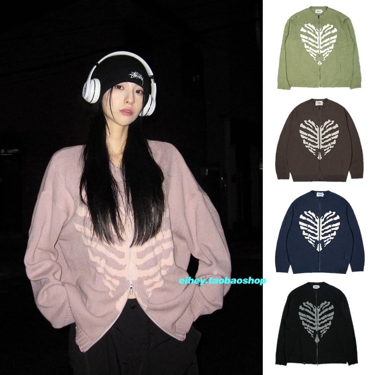 eihey诶嘿崔然竣同款秋季骷髅洞复古上衣拉链针织毛衣开衫外套女