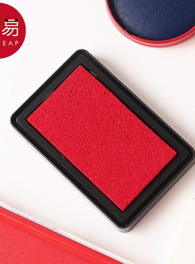 10Y印泥AC1sq801-印台盖章按手印盖印快干便携文具用品红色印泥