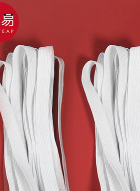 10Y-5Y松紧带AD1sq801-高弹力耐用加厚裤子橡皮筋袖口裤腰裤脚松