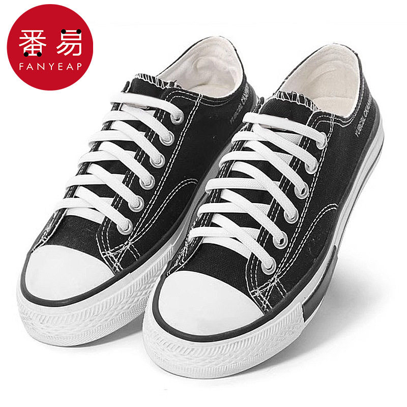 15Y10Y鞋带/布AB1S244-弹力鞋带白色男女款扁平百搭板鞋帆布鞋鞋