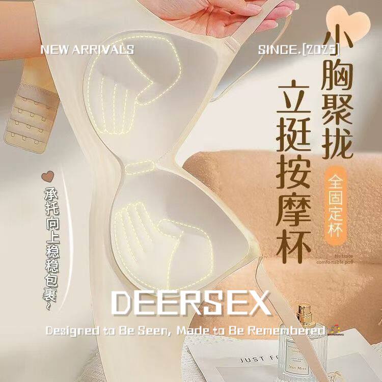 维安美无痕内衣女士小胸聚拢一体固定杯收副乳防下垂上托软支撑文