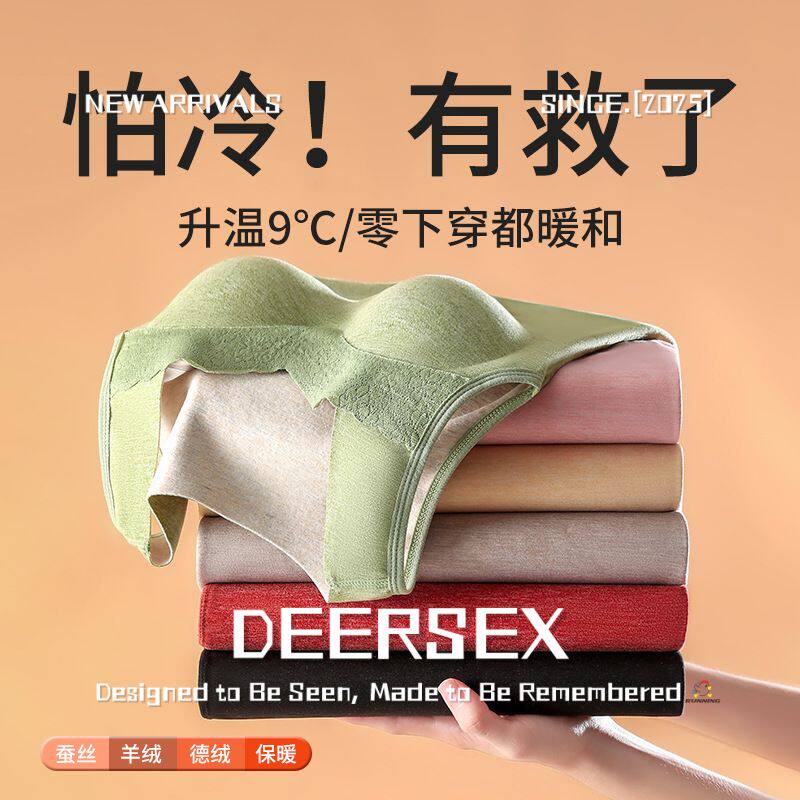 中山小榄镇男士内裤新款双面磨毛发热德绒保暖背心女带胸垫修身打