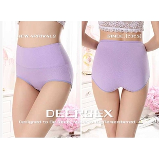 艾纯诗针织内衣厂女士内裤收腹提臀大码纯棉内裤女无痕透气纯棉裆