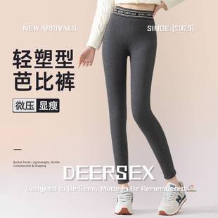 汕头市潮阳区谷饶针织内衣厂秋冬新款加绒打底裤保暖竖条螺纹棉外