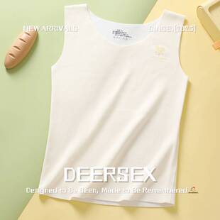 汕头市潮阳区谷饶诗之韵针织厂女童保暖背心内穿秋冬季德绒打底儿