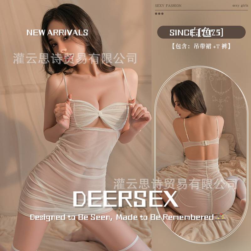 大码炮衣熟女网纱透视吊带褶皱包臀睡裙小胸纯背免脱睡衣免脱可爱