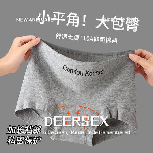 潮汕内衣文胸抗菌女士内裤全棉抑菌裆中腰包臀大码透气女士内裤类