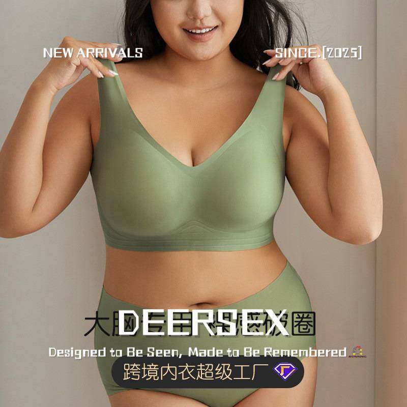 汕头市潮阳区谷饶好依倍服饰厂大码光面无痕果冻条软支撑大胸显小,女士内衣/男士内衣/家居服,文胸,淘宝优惠券,粉丝福利购,淘宝优惠卷