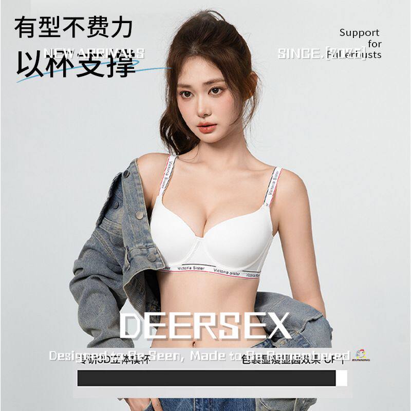 女士红色内裤记忆双层软钢圈大胸内衣立体模杯收副乳防下垂无痕外