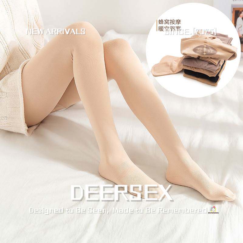 潮汕保暖内衣加厚磁疗连裤袜提臀防脱丝打底袜女士肤色踩脚袜