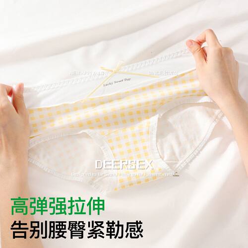 广东潮汕文胸日系浅黄格少女碎花内裤女士抑菌加长裆三角内裤女