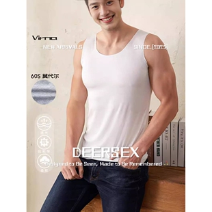 潮汕保暖内衣男款加绒加厚男士背心弹力青年上衣背心恤打底背心帅