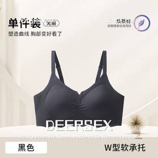 汕头申江服饰女小胸聚拢显大上托收副乳无痕文胸罩.杯