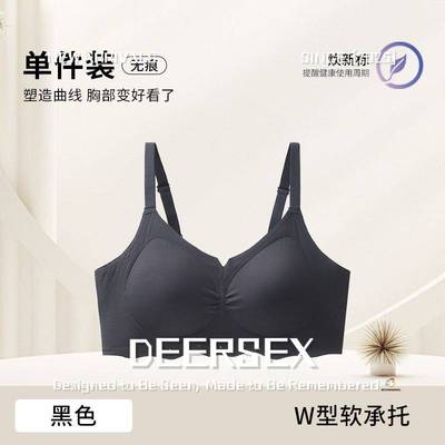 汕头申江服饰女小胸聚拢显大上托收副乳无痕文胸罩.杯