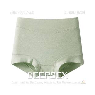 汕头市潮阳区谷饶柚蜜儿针织内衣厂直销彩棉抑菌加长裆纯棉透气少