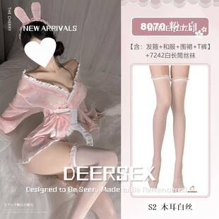 灌云情服饰内衣厂禁欲系纯糯糯小兔叽印花女仆制服奶兔开衫寝衣套