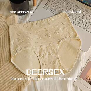 中山内裤男高腰内裤女纯棉云感轻柔舒适纯棉裆部提花透气女士三角