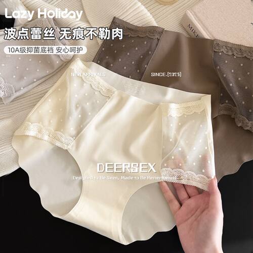 潮汕内衣文胸抗菌无痕蕾丝拼接冰丝内裤女士无痕包臀透气加长裆内