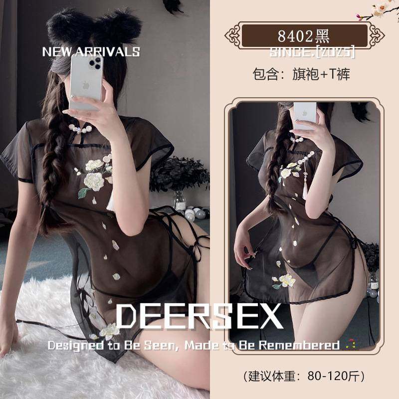 女友趣味丝袜幻古装旗袍女透视古典立领复古刺绣开叉睡衣套装趣味