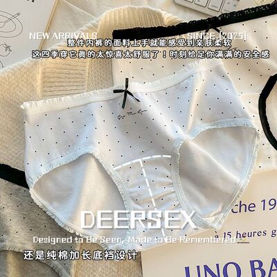中山女士内裤复古波点中腰三角裤女零束缚透气抗菌女士包臀弹力防
