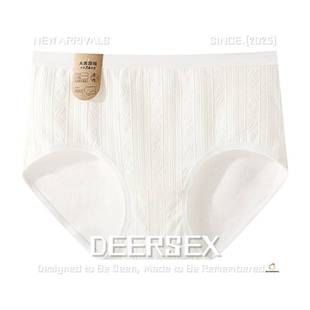 汕头市潮阳区谷饶朵琦儿针织内衣厂中腰内裤纯棉类原棉提臀女士内